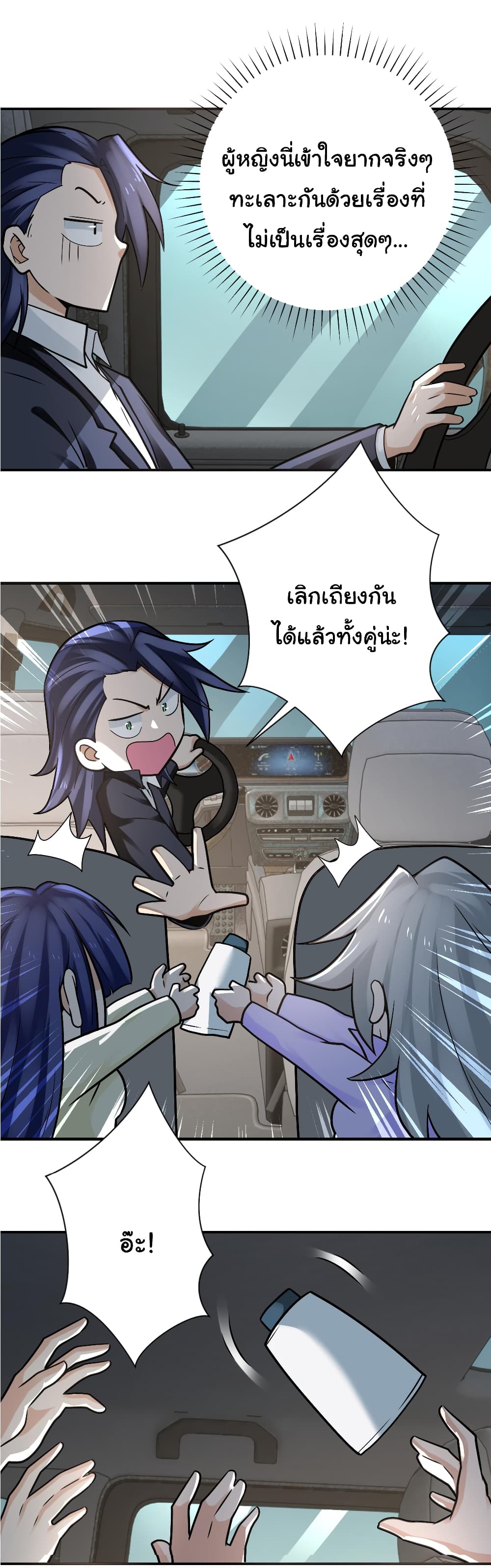 Apocalyptic Super System 325 (17)